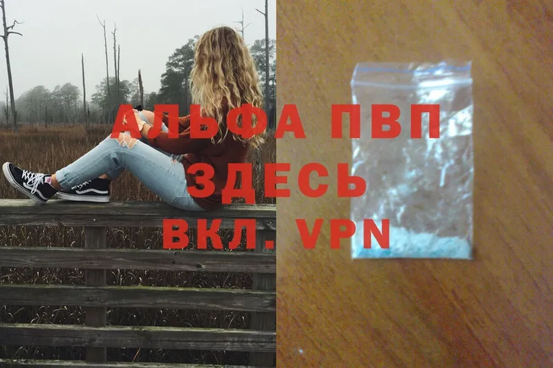 цена   Волхов  APVP мука 