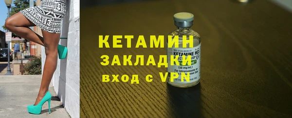 MESCALINE Белоозёрский