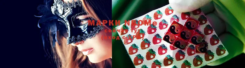 Марки N-bome 1,8мг  купить  сайты  Волхов 